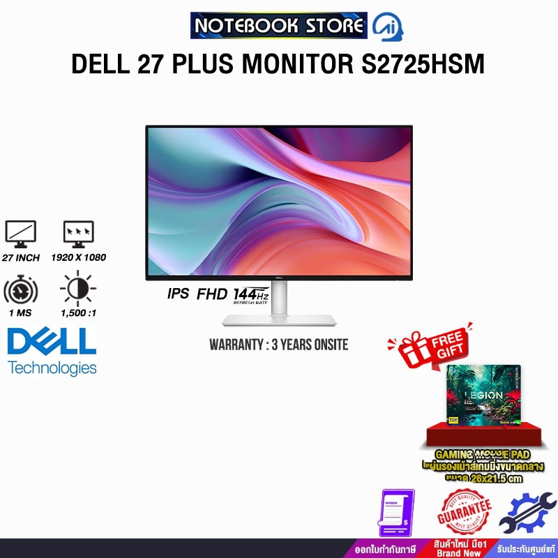 DELL 27 PLUS MONITOR S2725HSM (IPS FHD 144Hz)/ประกัน 3 Years Onsite