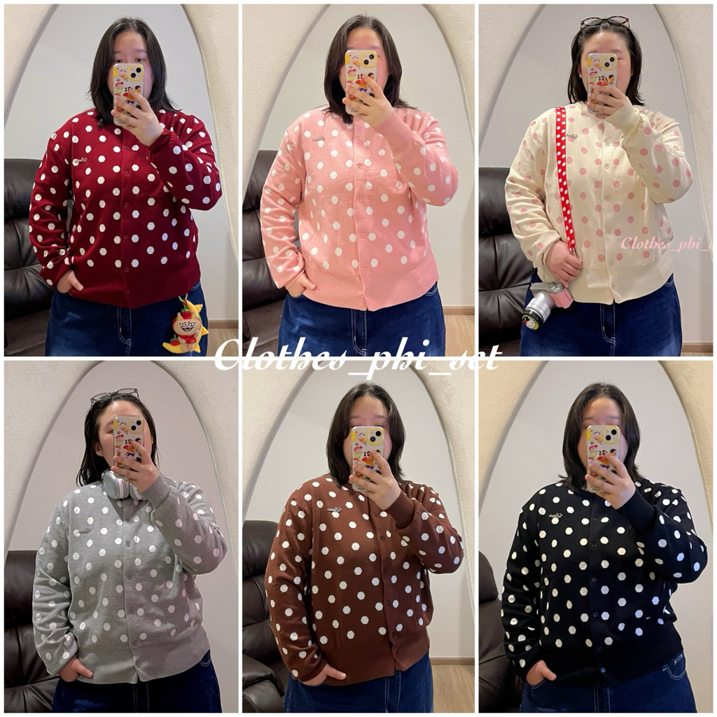 Cardigan คาร์ดิแกน สาวอวบ plus size กระดุมใช้งานได้จริง ผ้านุ่ม อก 50 ยาว 25