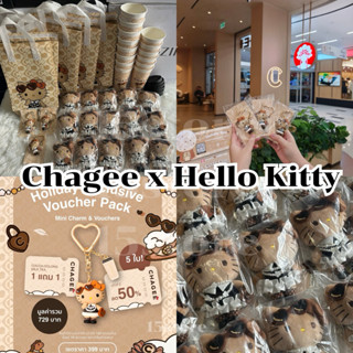 🔥พร้อมส่งใช้โค้ดลด 20-30%🔥พวงกุญแจ Chagee x Hello Kitty มีส่…