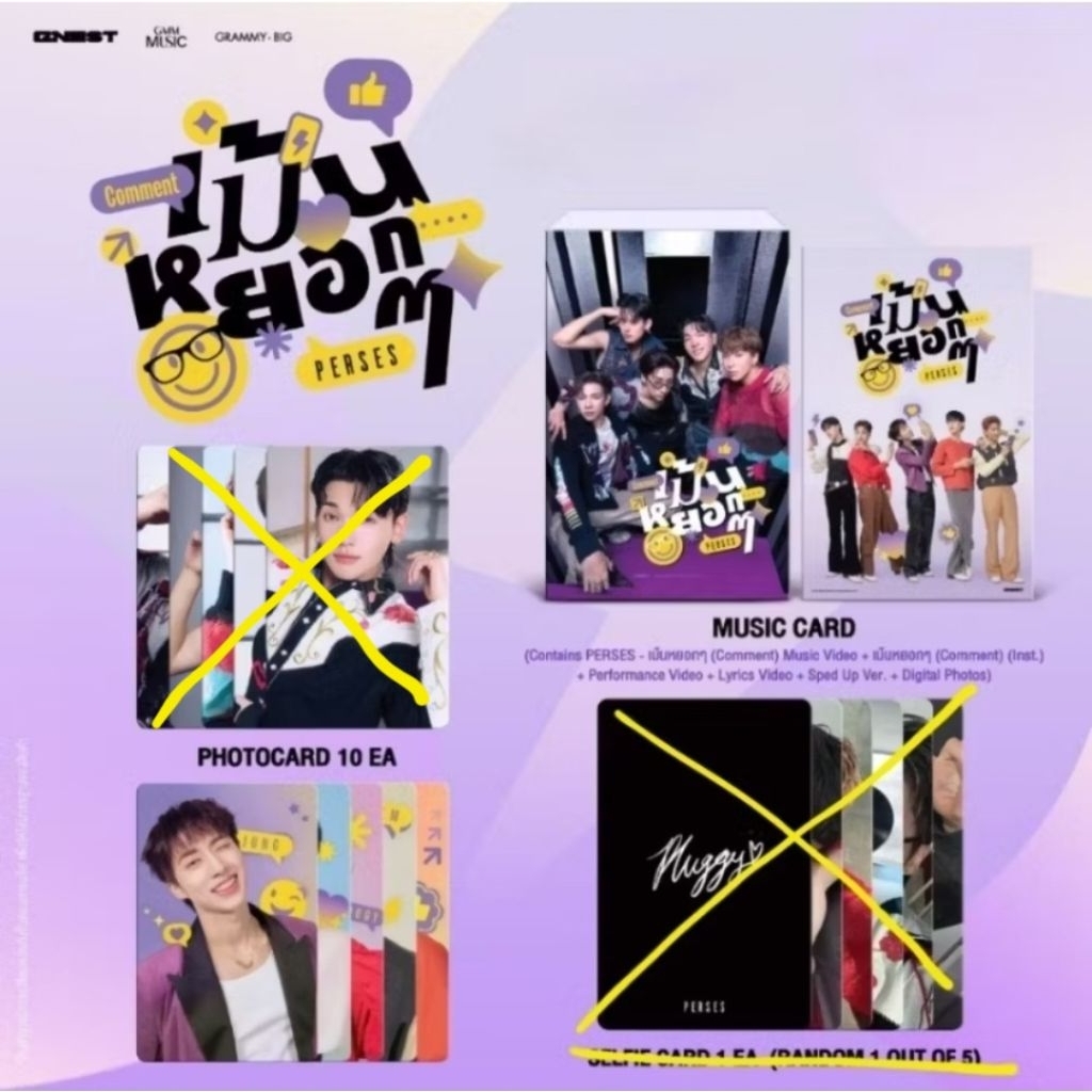 PERSES Music Card เม้นหยอกๆ (ไม่มีselfie card) แกะซีล แล้ว ได้การ์ด1ชุดตามรูป
