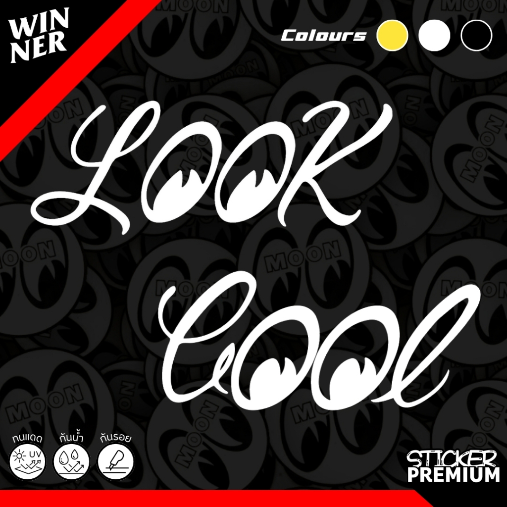 [พร้อมส่ง] สติ๊กเกอร์แต่งรถ Moon Eyes Look Cool | WINNER Sticker กันน้ำ ทนแดด ไม่ทิ้งคราบกาว