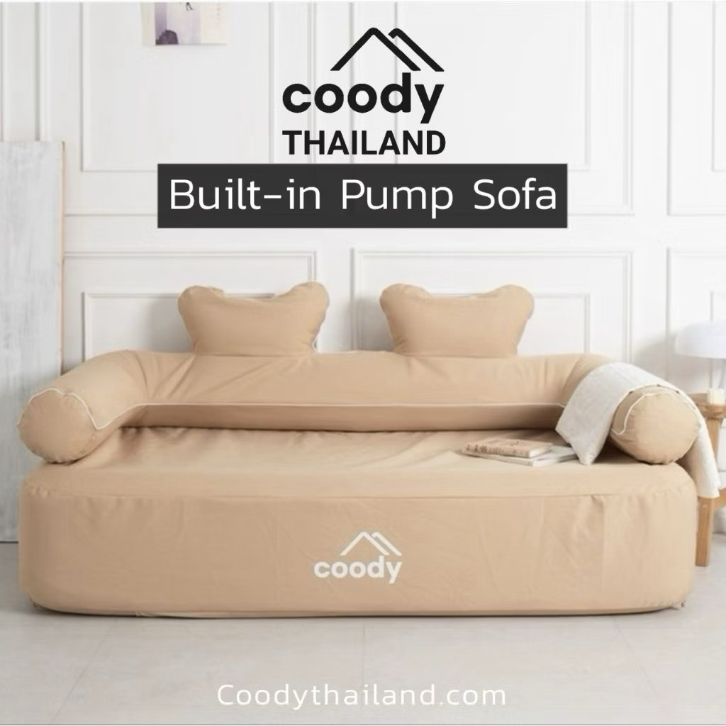 Coody โซฟาปั๊มลมในตัว แบบเหลี่ยมรุ่นใหม่ Coody Built-in pump square Sofa