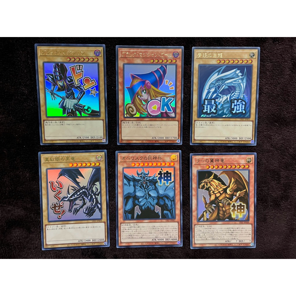 [Yugioh] LPST : Limited Pack Stamp Edition การ์ด Ultra Rare | UR | การ์ดยูกิแท้ถูกลิขสิทธิ์