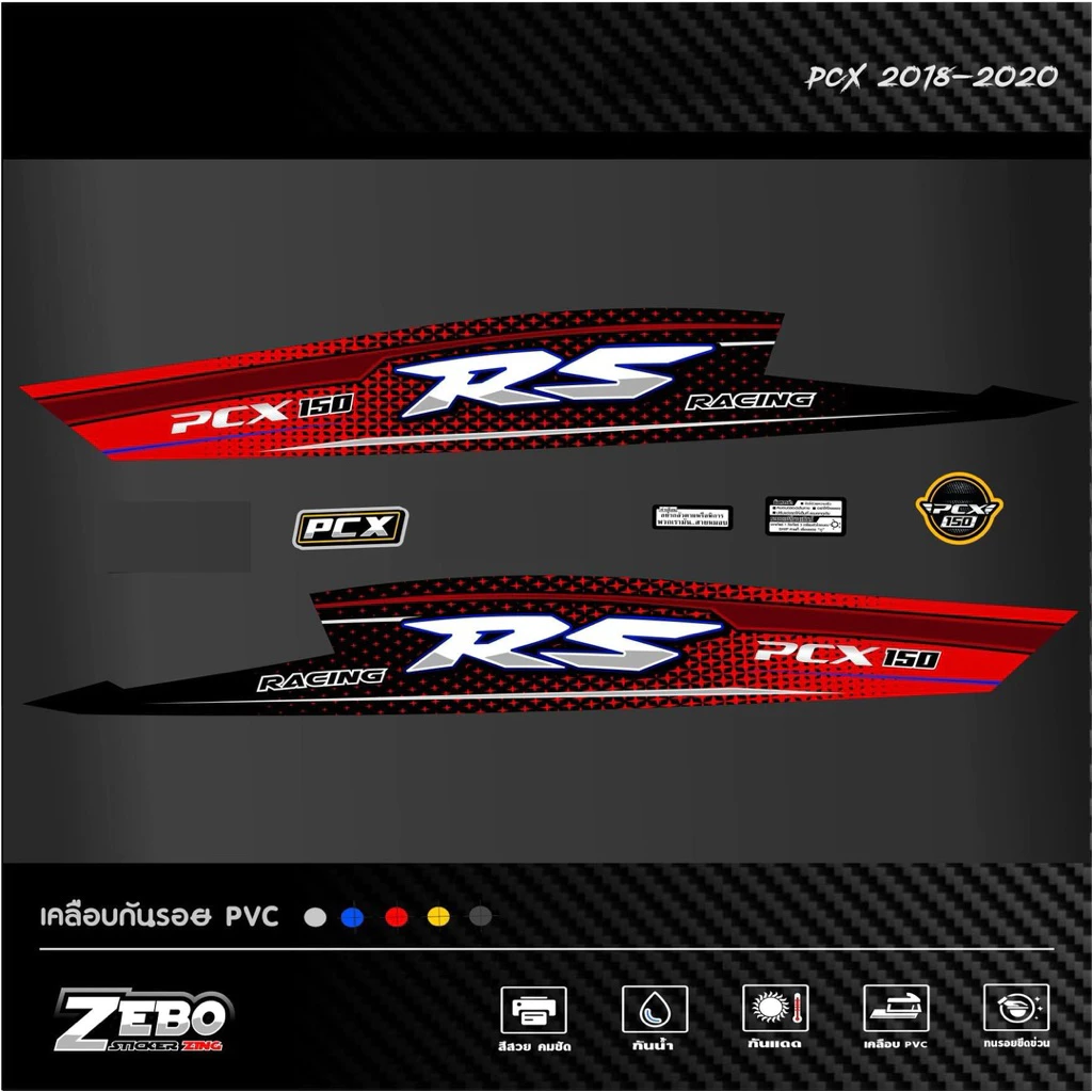 สติ๊กเกอร์ลายแต่งรถ PCX ปี2018-2020 RS RACING thumbnail 9