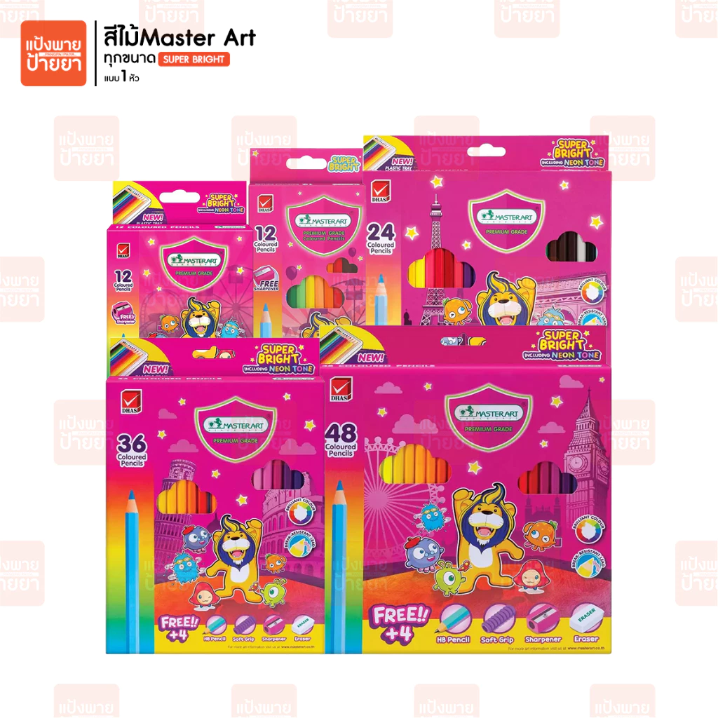 Master Art Super Bright สีไม้ ดินสอสีไม้ 12สี , 24สี , 36สี , 48สี