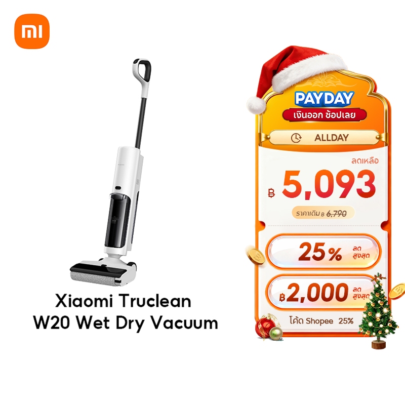[พร้อมส่ง]Xiaomi Truclean W20 Wet Dry Vacuum เครื่องดูดฝุ่นถูพื้น ดูด/ถู/ล้าง 3in1 แรงดูด 15000Pa ระ