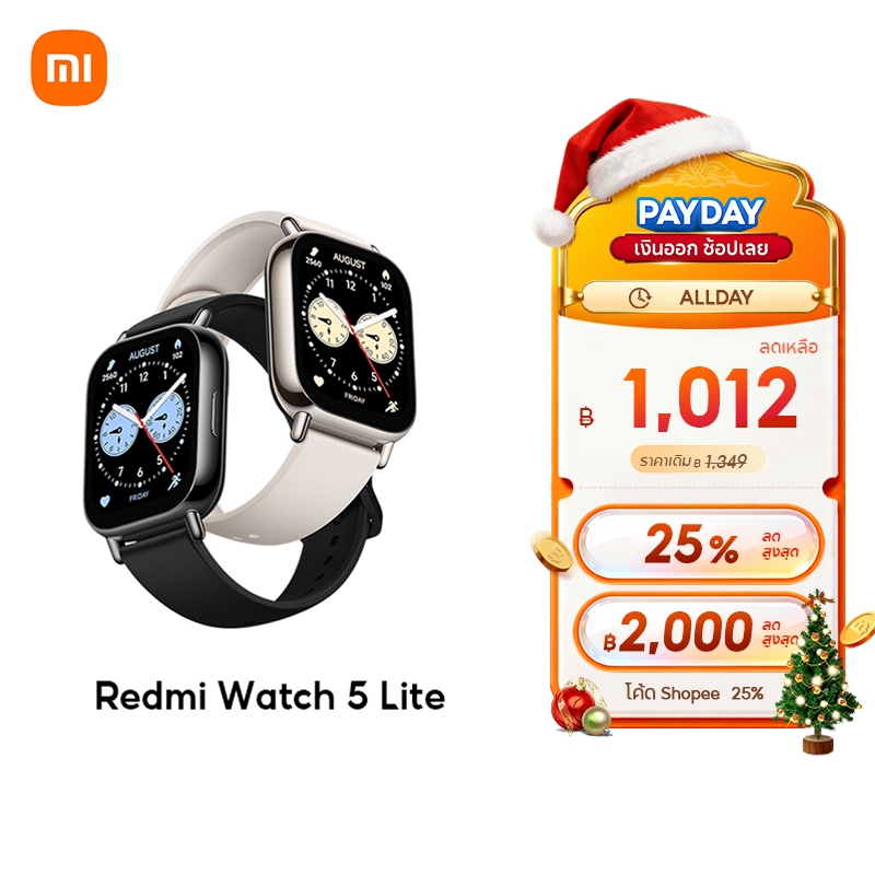 [NEW] Xiaomi Redmi Watch 5 Lite ตรวจวัดอัตราการเต้นหัวใจทั้งวัน หน้าจอ AMOLED 1.96" การใช้งานได้นาน 