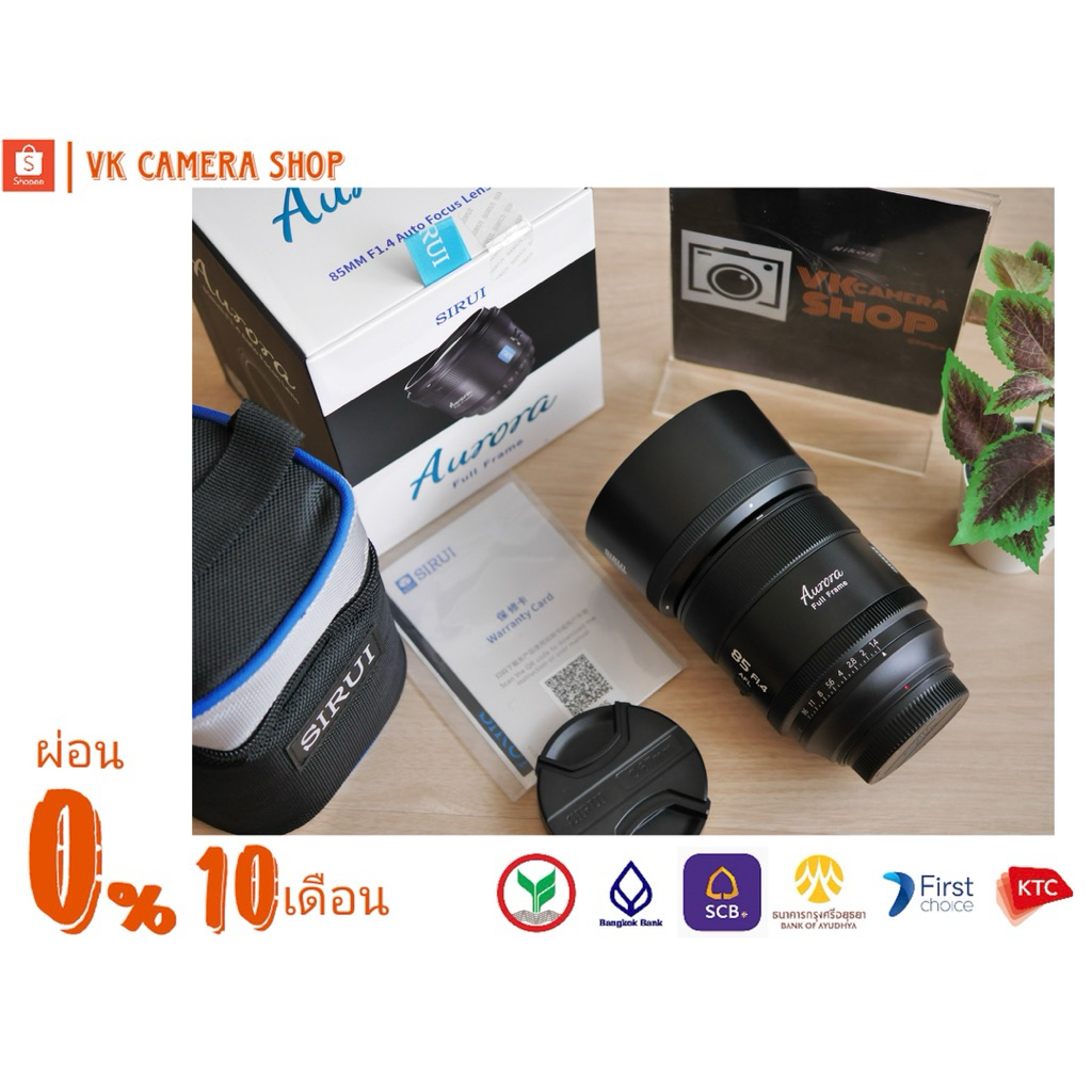 SIRUI 85 mm. f1.4 Aurora ( Fujifilm X ) ( ผ่อน​ 0% นาน​สูงสุด​ 10​ เดือน​)​