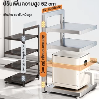 Comfort Haven Furniture Co ชั้นวางหม้อ วัสดุสแตนเลส 2-7ชั้น ปรับได้ ชั้นวางของในครัว ไซน์สแน็ปอิน ถอดได้ ใต้อ่างล้างจาน