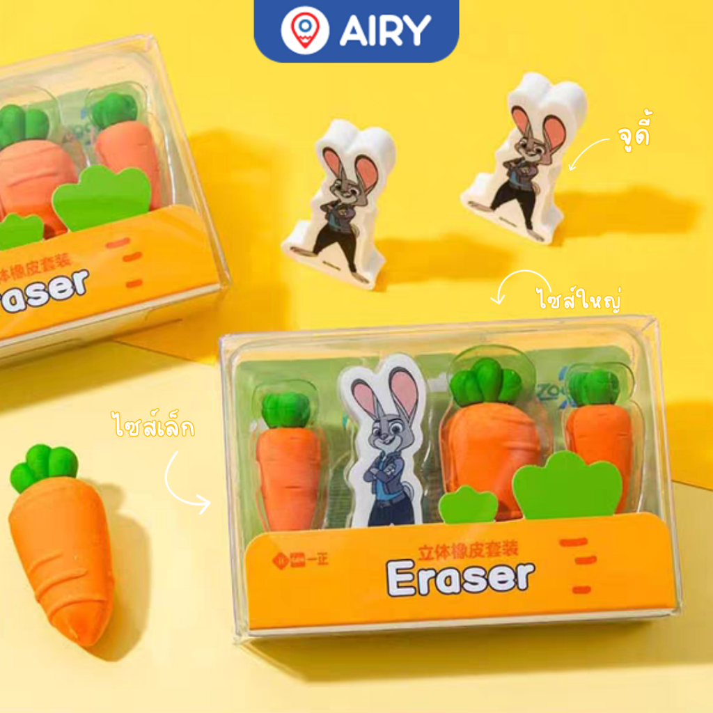 ชุดยางลบรูปทรงกระต่ายจูดี้ และแคร์รอต YZ360022 จากZootopia judy ลิขสิทธิ์แท้ ส่งจากไทย(แพ็ค 4 ชิ้น) — صورة 6