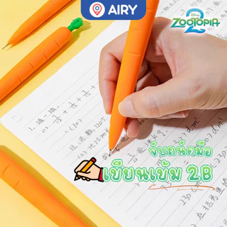ชุดเครื่องเขียนดินสอกด และไส้ดินสอ2B รุ่น YZ360021 ลิขสิทธิ์แท้ Zootopia 100% ส่งด่วนจากไทย(1 ชุด)