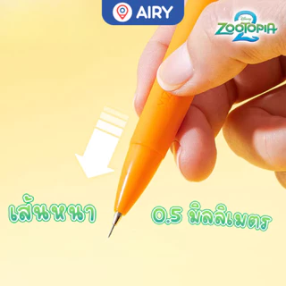 ชุดเครื่องเขียนดินสอกด และไส้ดินสอ2B รุ่น YZ360021 ลิขสิทธิ์แท้ Zootopia 100% ส่งด่วนจากไทย(1 ชุด)