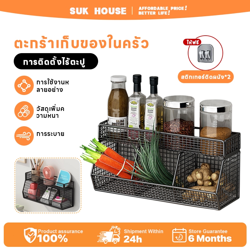 กริด ห้องครัวที่เก็บผนังติดผนัง ห้องครัว หัวหอม ขิง กระเทียม ตะกร้าเก็บ ชั้นวางของ ติดผนัง ชั้นวางเครื่องปรุง สิ่งประดิษ