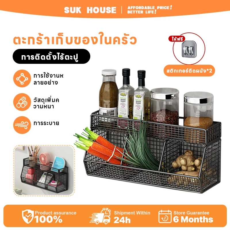กริด ห้องครัวที่เก็บผนังติดผนัง ห้องครัว หัวหอม ขิง กระเทียม ตะกร้าเก็บ ชั้นวางของ ติดผนัง ชั้นวางเครื่องปรุง สิ่งประดิษ
