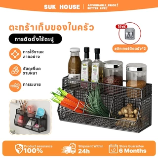 กริด ห้องครัวที่เก็บผนังติดผนัง ห้องครัว หัวหอม ขิง กระเทียม ตะกร้าเก็บ ชั้นวางของ ติดผนัง ชั้นวางเครื่องปรุง สิ่งประดิษ