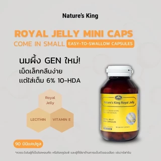 ((ของแท้)) สูตรใหม่ โดสสูง Nature King Royal Jelly นมผึ้ง นำเข้าจากออสเตรเลีย