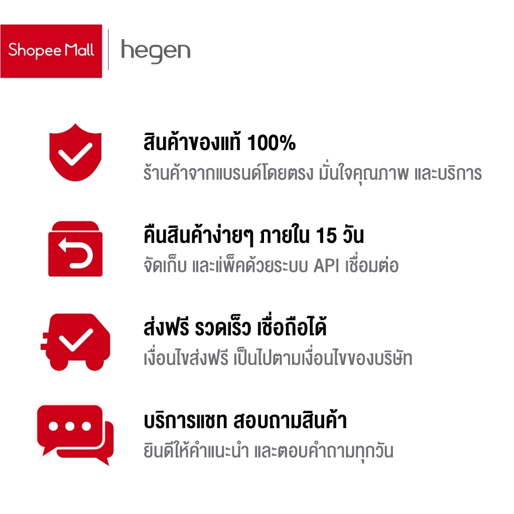 Hegen - Straw Spout v3 Auburn ฝาหัดดื่มพร้อมหลอด สีน้ำตาลแดง สำหรับ 9 เดือน+ - รูปที่ 7