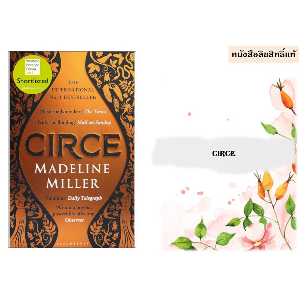 Circe : The stunning new anniversary edition from the author of international bestseller the Song of