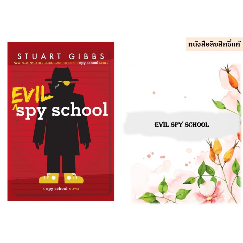 Evil Spy School ( Spy School 3 )