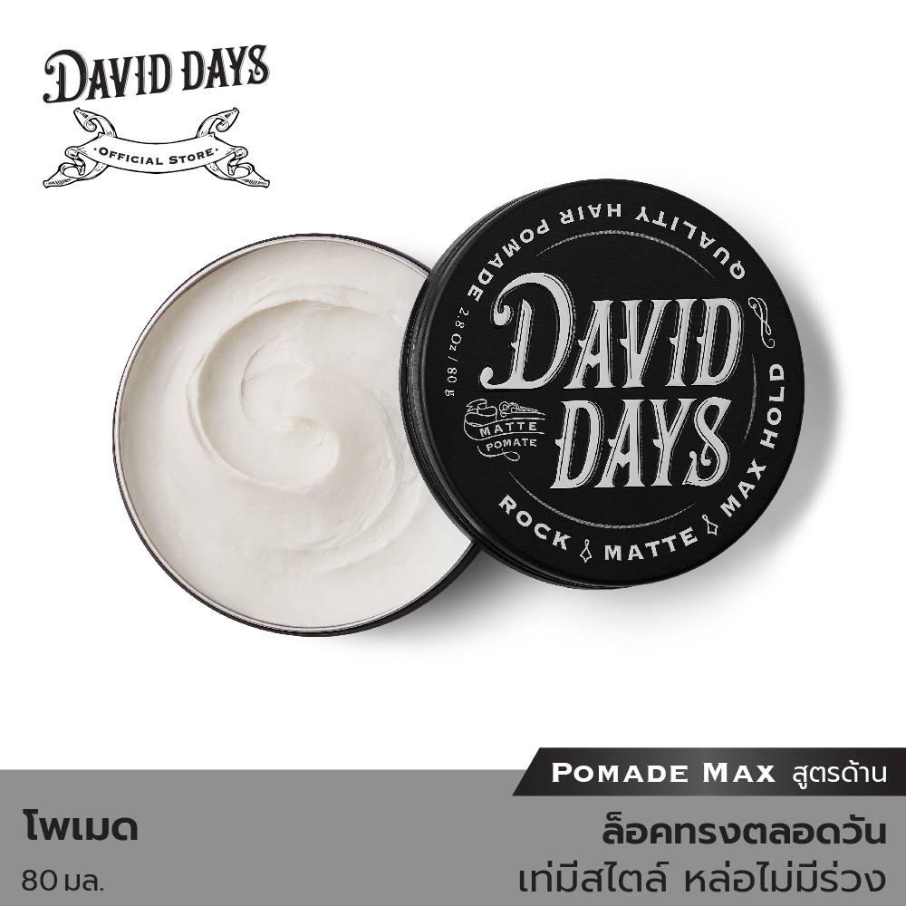 David Days เดวิด เดส์ ร็อค แมท แม็ก โฮลด์ โพเมด 80มล DRM02
