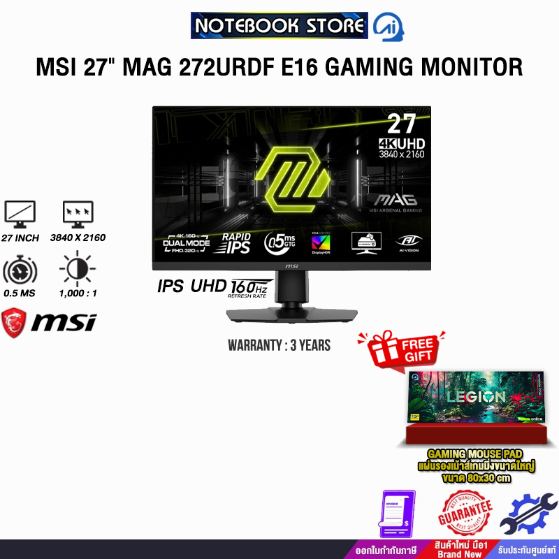 MSI 27" MAG 272URDF E16 GAMING MONITOR (IPS UHD 160Hz)/ประกัน 3 Years