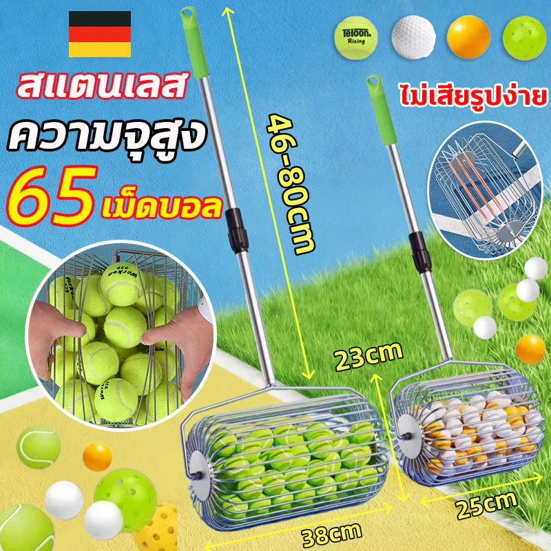 🎾เก็บลูกได้อย่างง่ายดาย🎾เครื่องเก็บลูกเทนนิส ลูกเทนนิส Roller Collector เครื่องเก็บลูกบอลพกพา ที่เก็บลูกเทนนิส