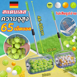 🎾เก็บลูกได้อย่างง่ายดาย🎾เครื่องเก็บลูกเทนนิส ลูกเทนนิส Roller Collector เครื่องเก็บลูกบอลพกพา ที่เก็บลูกเทนนิส