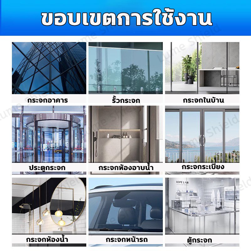 น้ำยาเช็ดกระจก 580มล (คิงส์สเตลล่า) น้ำยาเช็ดกระจก สูตรไร้แอมโมเนีย ขจัดคราบมัน คืนความใสให้กระจก Lume Shield - รูปที่ 3
