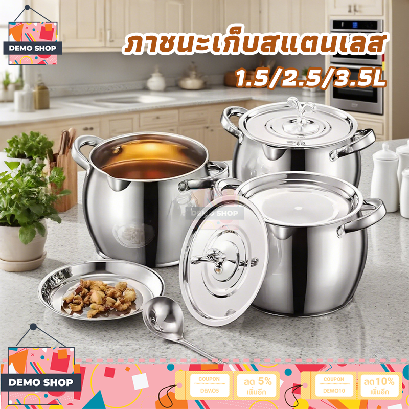 หม้อกรองน้ํามัน คอนเทนเนอร์ Lard ถังกรองสแตนเลส 1.5/2.5/3.5L เครื่องล้างไขมันความจุขนาดใหญ่ กรองน้ํามันทําอาหารห้องครัว