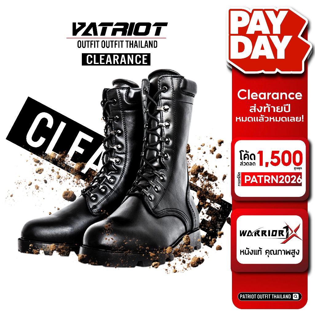 PATRIOT รองเท้า Clearance WARRIOR 1X™ - รองเท้าคอมแบท Combat Boot