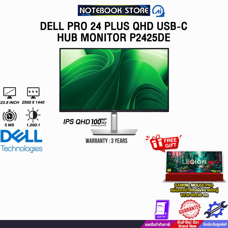 DELL PRO 24 PLUS QHD USB-C HUB MONITOR P2425DE (IPS QHD 100Hz)/ประกัน 3 Years