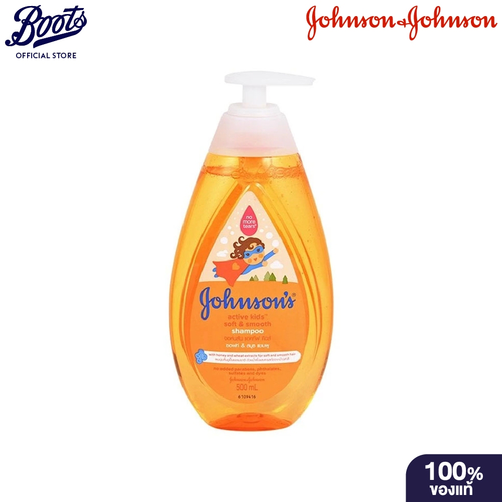 (NON)Johnson's Baby จอห์นสันเบบี้แอคทีฟ คิดส์ ซอฟท์ & สมูธ แชมพู 500มล.