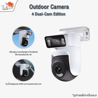 Xiaomi กล้องกลางแจ้ง 4 Dual C500 Dual 5MP กล้อง Super-Clear การติดตาม AI พร้อม Night Vision IP66 Weatherproof