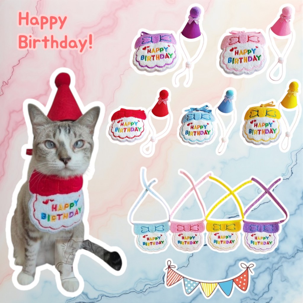 (A07-2)(ได้ทั้ง set 69-75 บาท พร้อมส่งจากไทย!!) ผ้ากันเปื้อนสัตว์เลี้ยง HBD พร้อมหมวกปรับสายได้ น่ารักมากๆ