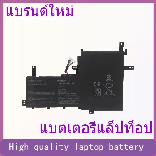 Suitable for ASUS V5050E V5100E S5500F M5100U FL8800I B31N1842 laptop battery
