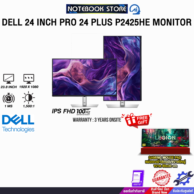 DELL 24 INCH PRO 24 PLUS P2425HE MONITOR (IPS FHD/100Hz) /ประกัน 3 Years Onsite