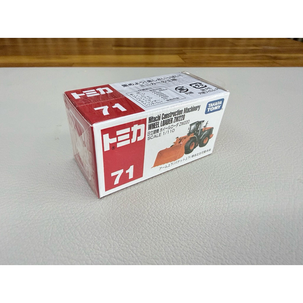 Tomica No.71 Hitachi Construcktion ZW220