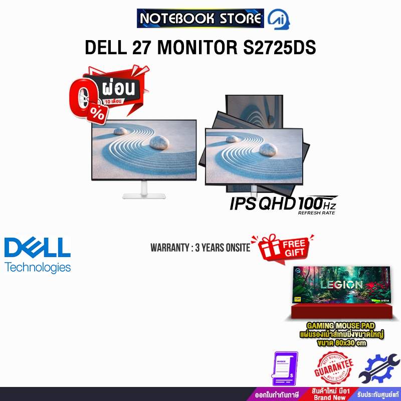 [ผ่อน 0% 10 ด.]DELL 27 MONITOR S2725DS/ประกัน 3 Years Onsite