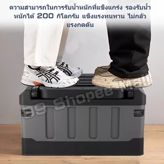 [🎁ของแจกฟรี]กล่องแคมป์ 60Lความจุขนาดใหญ่ มาพร้อมถุงกันน้ำฟรี กล่องเก็บของในรถ คุณสามารถนั่งบนนั้นได้ มีพนักพิงCampingBox