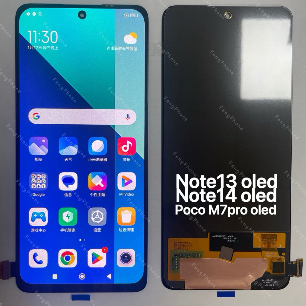 ชุดหน้าจอ for Redmi note 13 4G/Redmi note 14 4G/Poco M7 pro