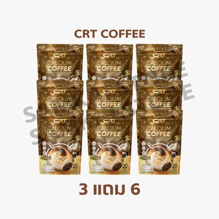 CRT Coffee ซีอาร์ที กาแฟแคลเซียม ป๋อณัฐวุฒิ กาแฟหอมเข้มข้น นำเข้าจากบราซิล ไม่มีน้ำตาล
