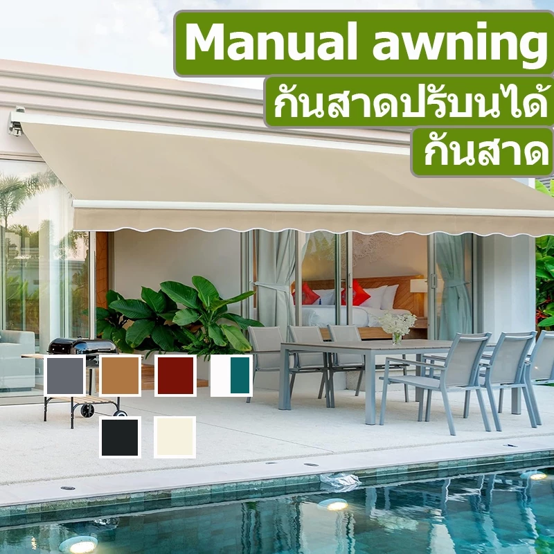 [พร้อมส่ง] กันสาดไทย กันสาดปรับนได้ แข็งแรงทนทาน ทนแดด ทนฝน ทนพายุไต้ฝุ่น ด้นสาดพับเก็บได้