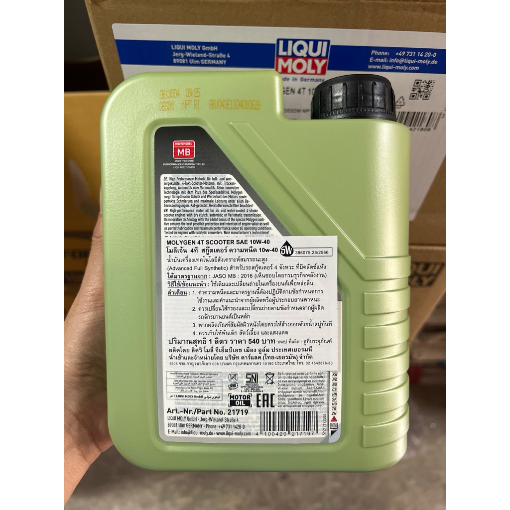 LIQUI MOLY น้ำมันเครื่อง รถออโตเมติก big scooter Molygen หรือ T410 10w-40 JASO MB ขนาด 1 ลิตร - รูปที่ 4