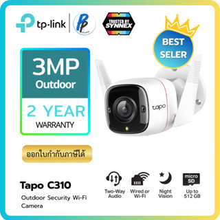 TP-Link ⚡️กล้องไวไฟ⚡️Tapo C310 Outdoor Security Wi-Fi Camera…