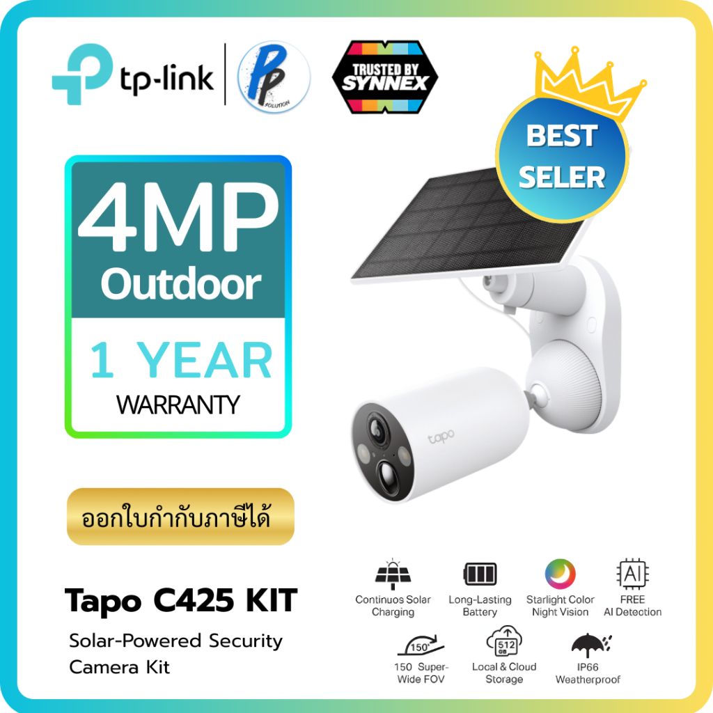 TP-LINK (Tapo C425 KIT) Solar-Powered Security Camera Kit ชุดกล้องวงจรปิดพร้อมแผงโซลาเซลล์ กล้องIP66