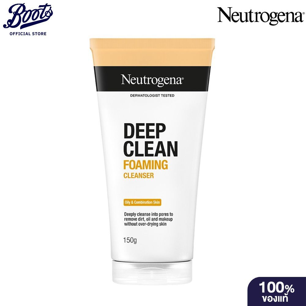 Neutrogena นูโทรจีน่า ดีพ คลีน โฟมมิ่ง คลีนเซอร์ 150 มล.