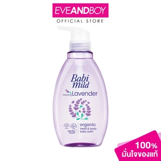 BABI MILD - Relaxing Lavender Organic Head & Body Baby Bath (380ml.) เบบี้มายด์ รีแลกซ์ซิ่ง ลาเวนเดอร์ ออร์แกนิก เฮด & บ