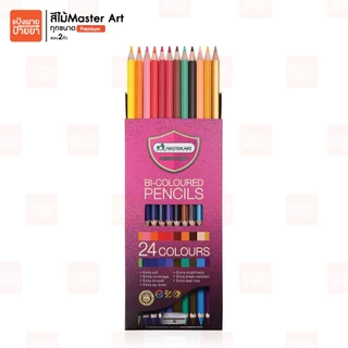 Master Art BI-Colored Premium สีไม้ 24สี - 72สี 2หัว