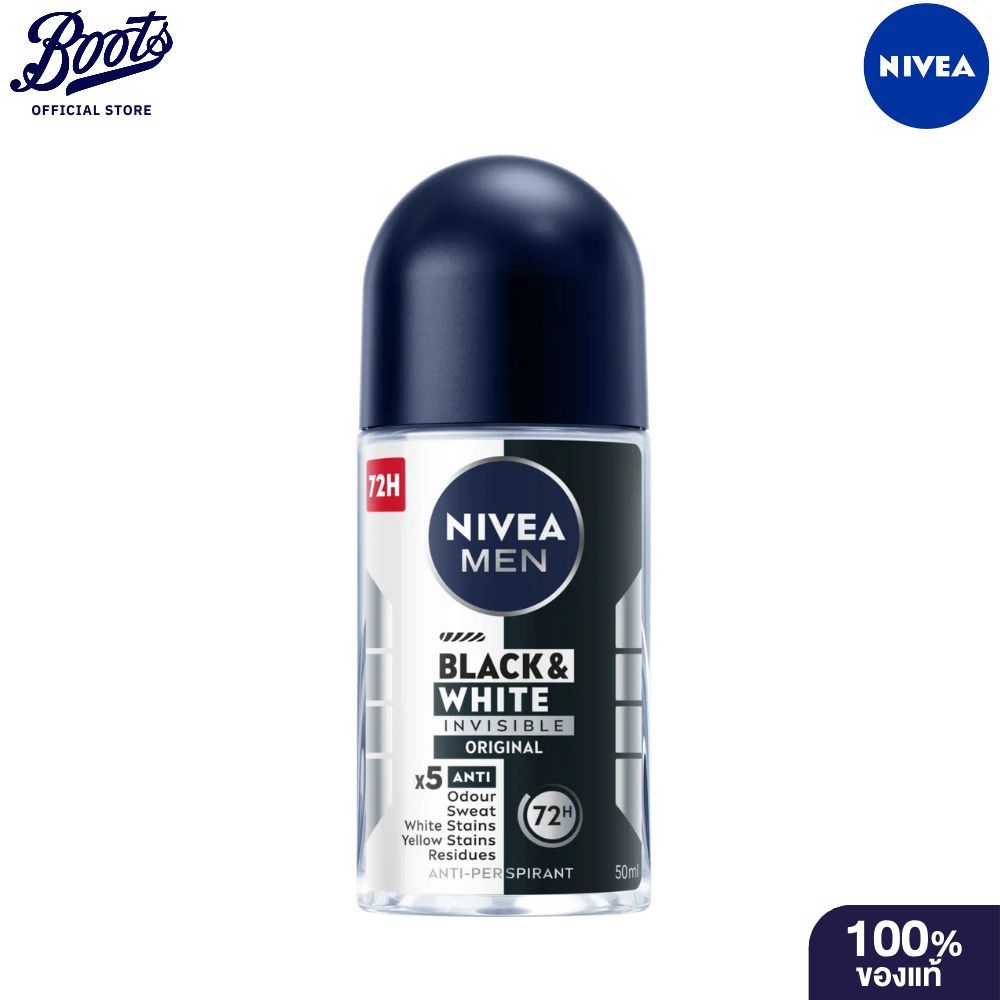 Nivea นีเวีย เมนโรลออนสูตรแบล็คแอนด์ไวท์ 50มล.