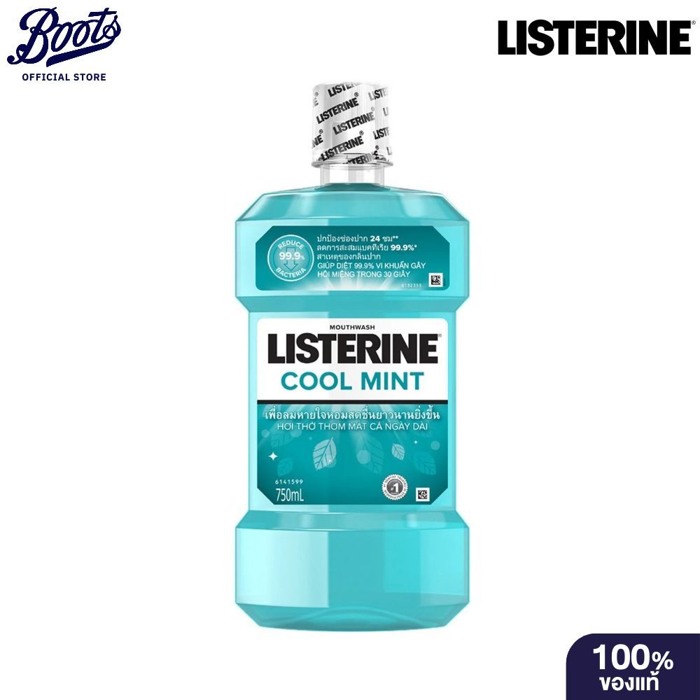 LISTERINE ลิสเตอรีนคลูมินท์ น้ำยาบ้วนปาก 750มล.